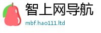 王中王493333WWW马头诗并2025年最新资料大全官网入口
